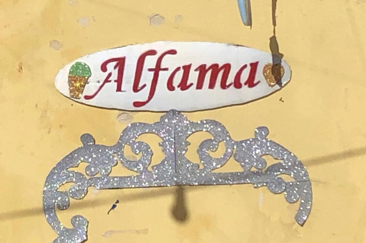 리스본 Alfama 아파트 외부 사진